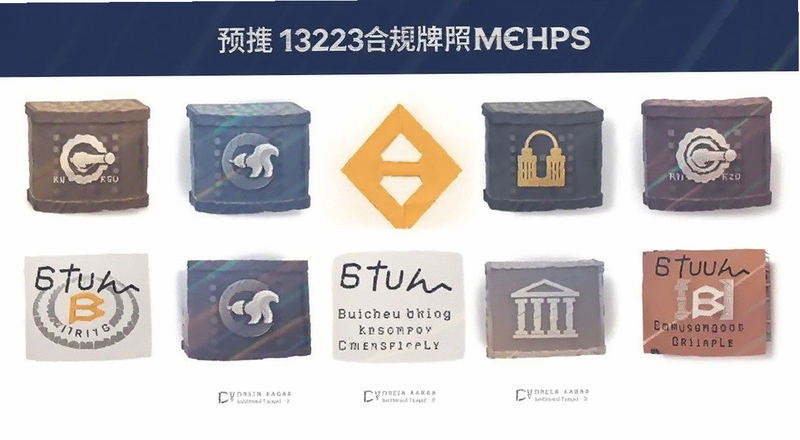 币安合规牌照展示图预览图