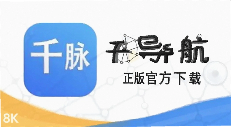 ǧ������app�ٷ�������ô�� ǧ������app�������ذ�װ��