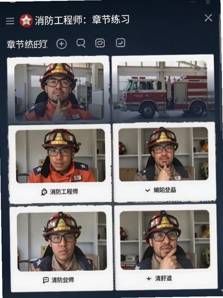 ��������ʦ�½���ϰ�����ͼ