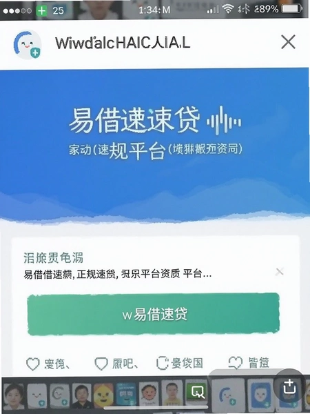 �׽��ٴ�����ƽ̨����ҳ���ͼ