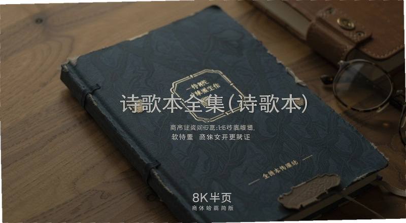 ʫ�豾ȫ����ô���ذ�װ ʫ�豾ȫ��֧������ʹ����
