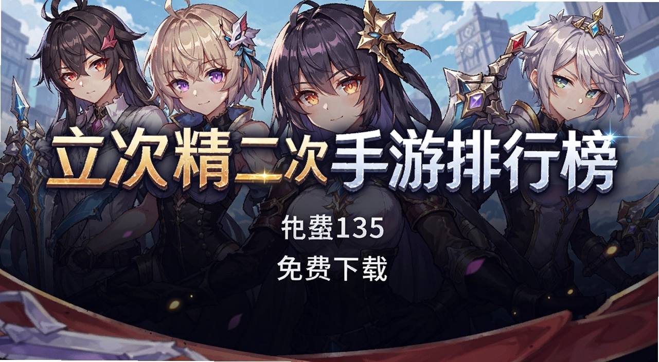 ���澫���Ķ���Ԫ�������а�