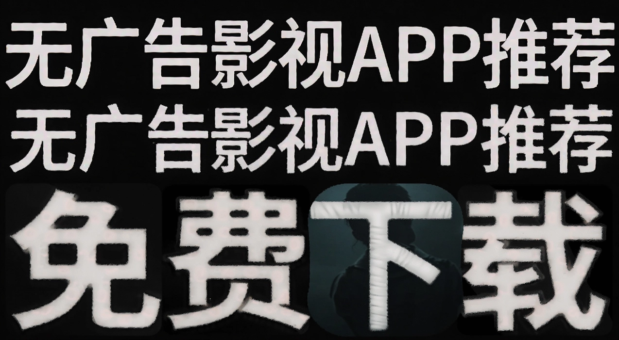 �޹��Ӱ��APP�Ƽ�