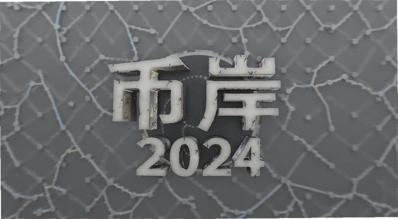 �Ұ�2024������Ϣ��ô�� 2024�Ұ�ƽ̨������ �Ұ�2024
