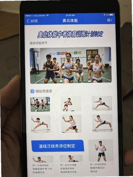 �±������п�����ѵ���ƻ��ƶ�ҳ��