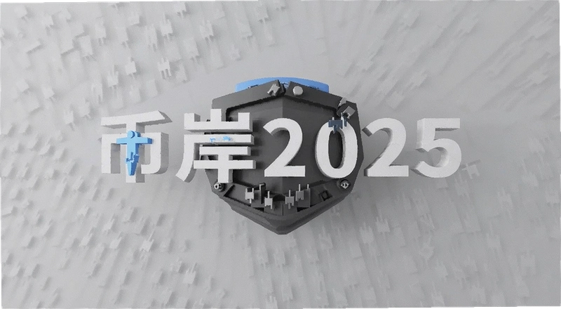 �Ұ�2025��ʲôƽ̨ �Ұ�2025������ �Ұ�2025������Ϣ