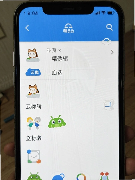 �����Ʊ갲׿�ֻ��˱�ǩ�༭����Ԥ��ͼ