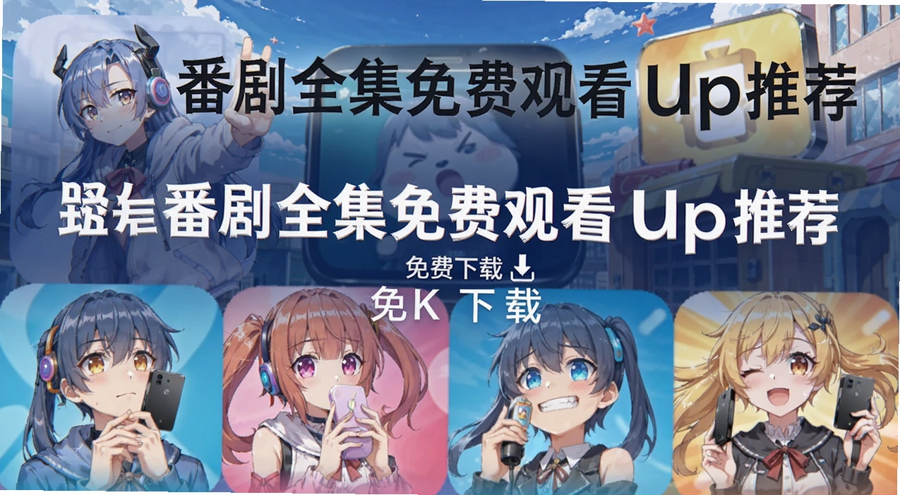 ��������ȫ����ѹۿ�app�Ƽ�