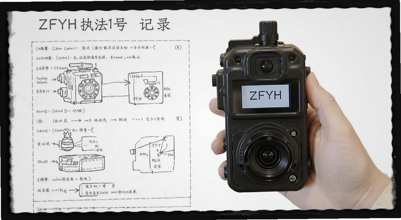 ZFYH Cam连接执法1号记录仪操作图