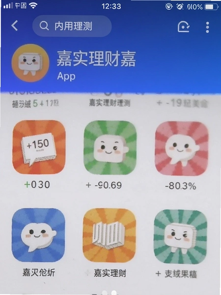 ��ʵ���Ƽ�App�ڴ�ռ��ʵ���ͼ