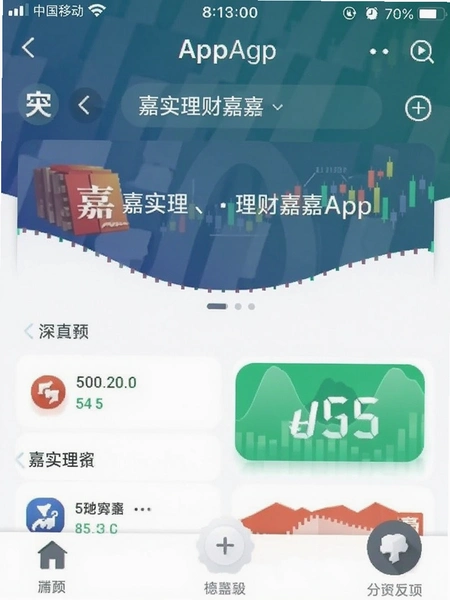 ��ʵ���Ƽ�App��ҳ�����ͼ