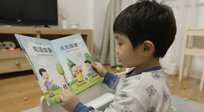 孩子阅读成语故事书实拍场景