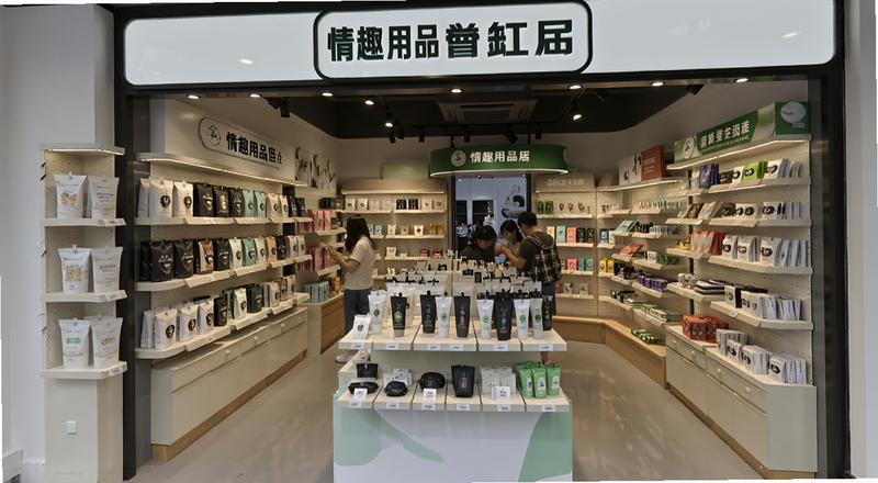 情趣用品店线下门店陈列展示图