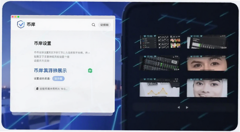�Ұ�������ҳ�湦��չʾͼ