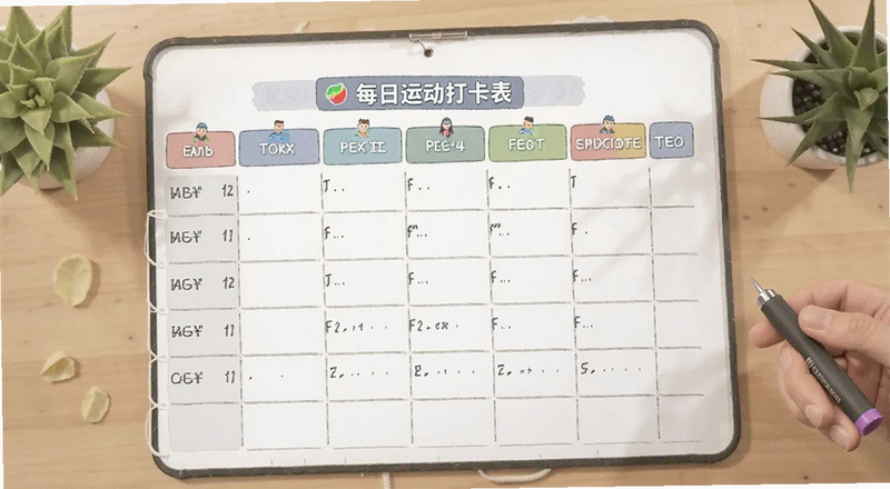 每日运动打卡表连续打卡记录预览图