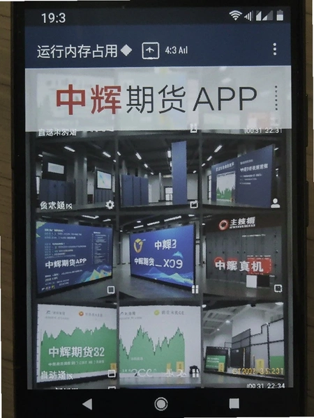 �л��ڻ�APP�ڰ�׿�ֻ��ϵ������ڴ�ռ�ý�ͼ
