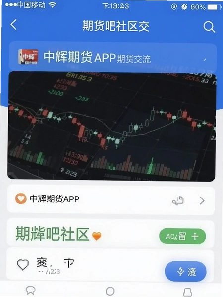 �л��ڻ�APP�ڻ�����������ҳ���ͼ