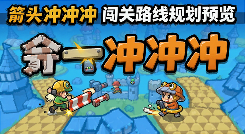 ��ͷ���崳��·�߹滮Ԥ��ͼ