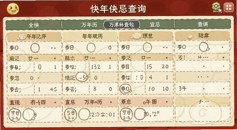 �����������˼ɲ�ѯ���չʾԤ��ͼ