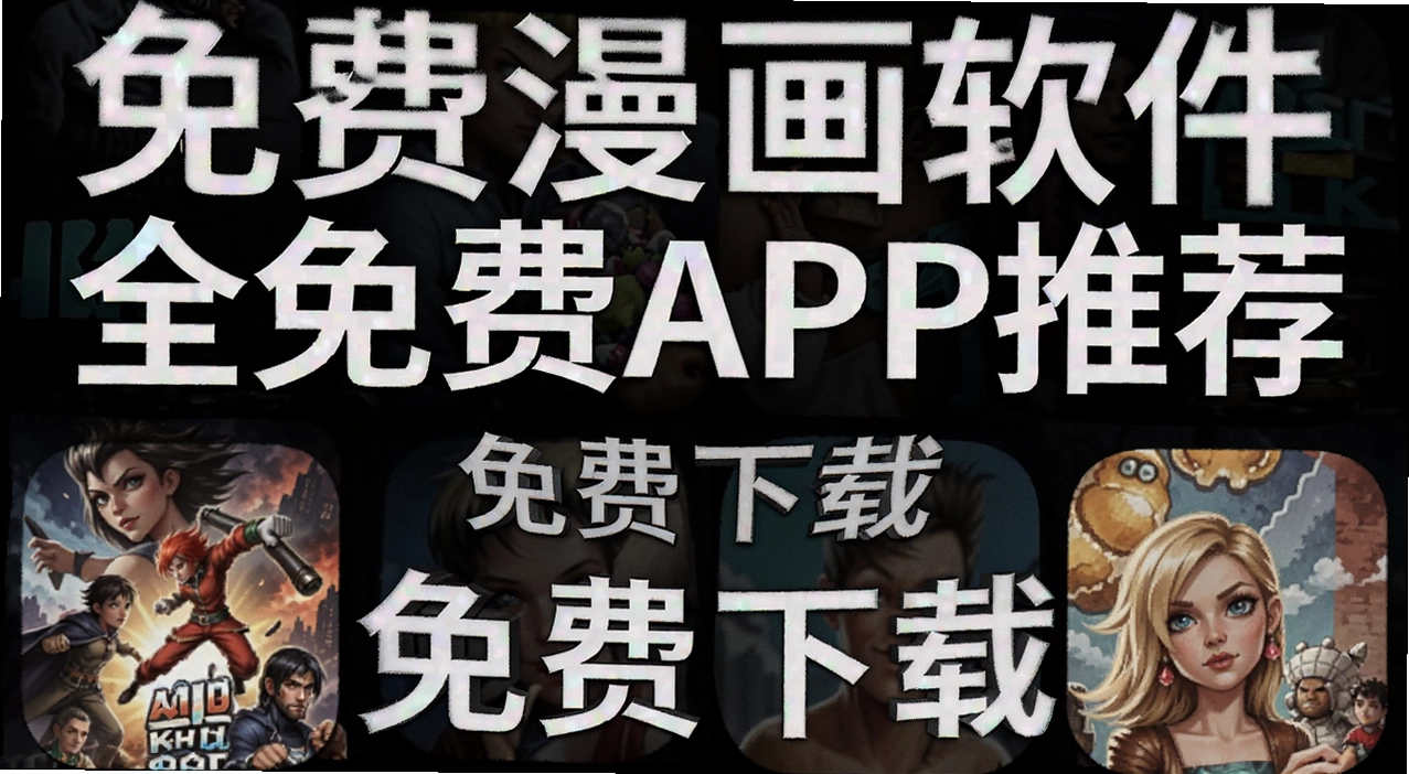 �����������ȫ���APP�Ƽ�