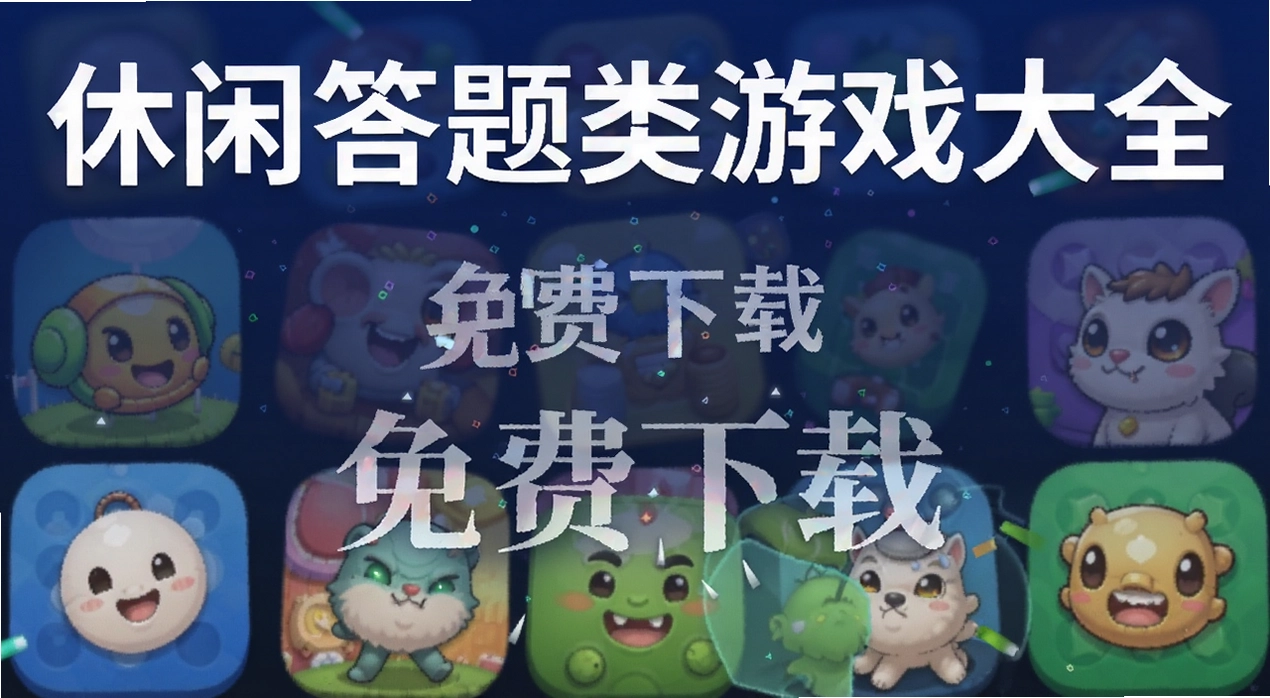 ���д�������Ϸ��ȫ