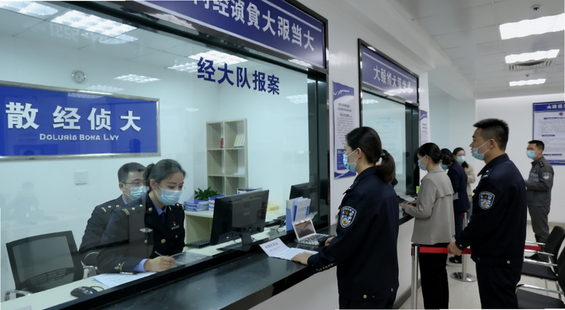 经侦大队报案窗口排队场景预览图