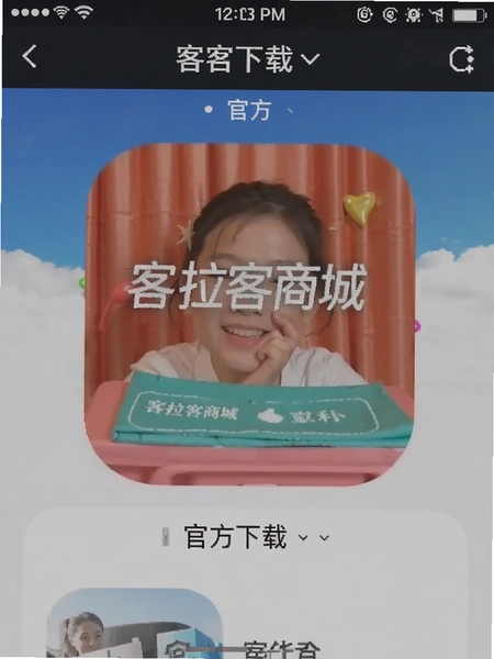 �������̳�app�ٷ�����ҳ���ͼ