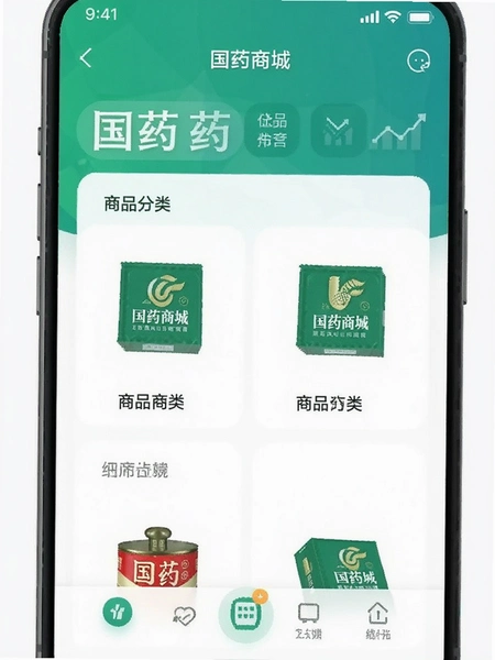 ��ҩ�̳�app��Ʒ����ҳ��Ԥ��ͼ