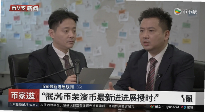 币案最新进展新闻资讯配图