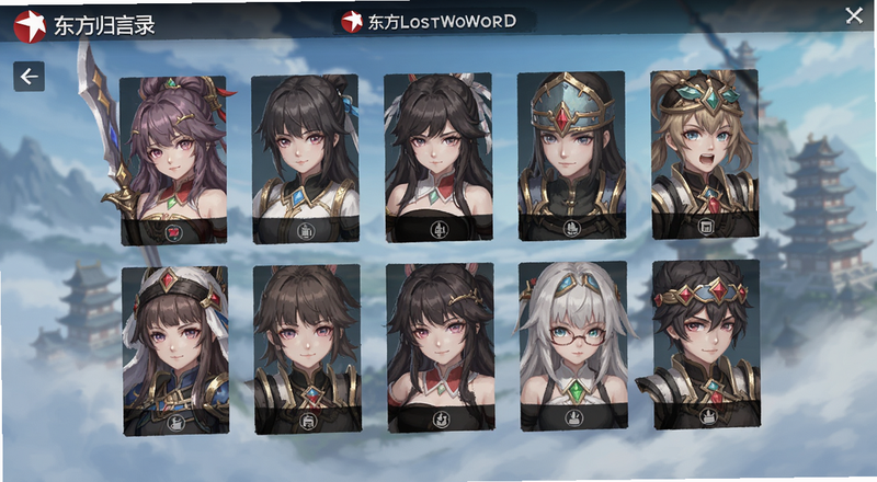 ��������¼����LostWord��ɫ��ӽ���Ԥ��ͼ