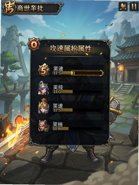 ����������Ϸ���湥������չʾͼ
