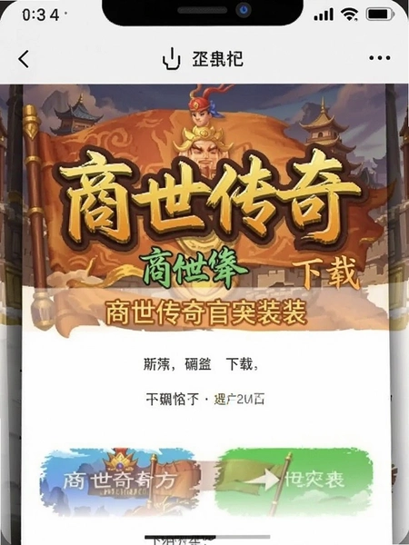 ��������ٷ����ذ�װ����ͼ