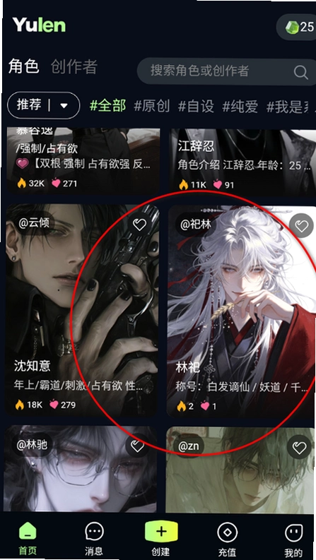 Yulen ai���������ٷ����ͼ