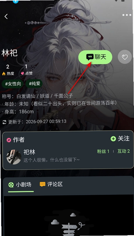 Yulen ai���������ٷ����ͼ