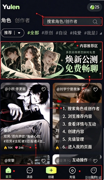 Yulen ai���������ٷ����ͼ