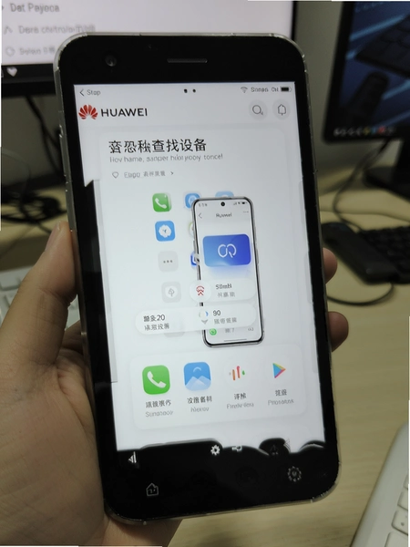 ��Ϊ�����豸app��׿�����ؽ�ͼ