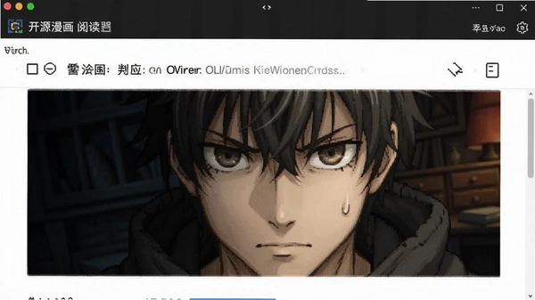 OViewer��Դ�����Ķ������°��ͼ