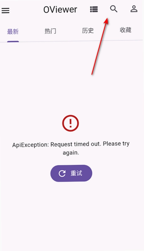 OViewer��Դ�����Ķ������°��ͼ