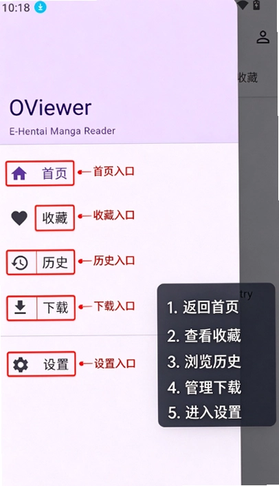 OViewer��Դ�����Ķ������°��ͼ