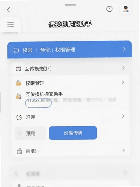 ��������������� Ȩ�޹���ҳ�� Ԥ��ͼ