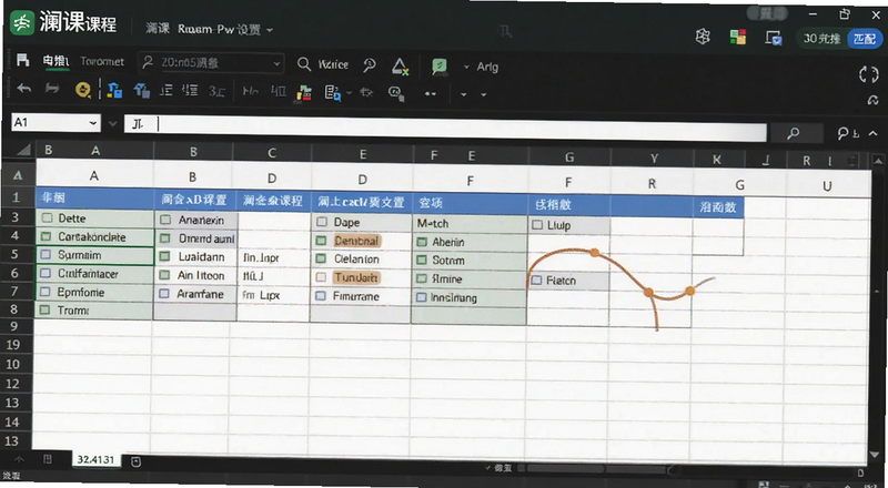 ���ογ̱�Excel��ƥ�����ý���