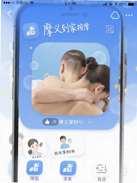 Ħ�嵽�Ұ�Ħapp�����ͼ