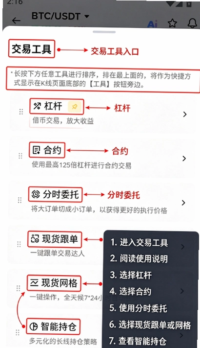 币火交易所官方版截图 币火交易所官方版截图