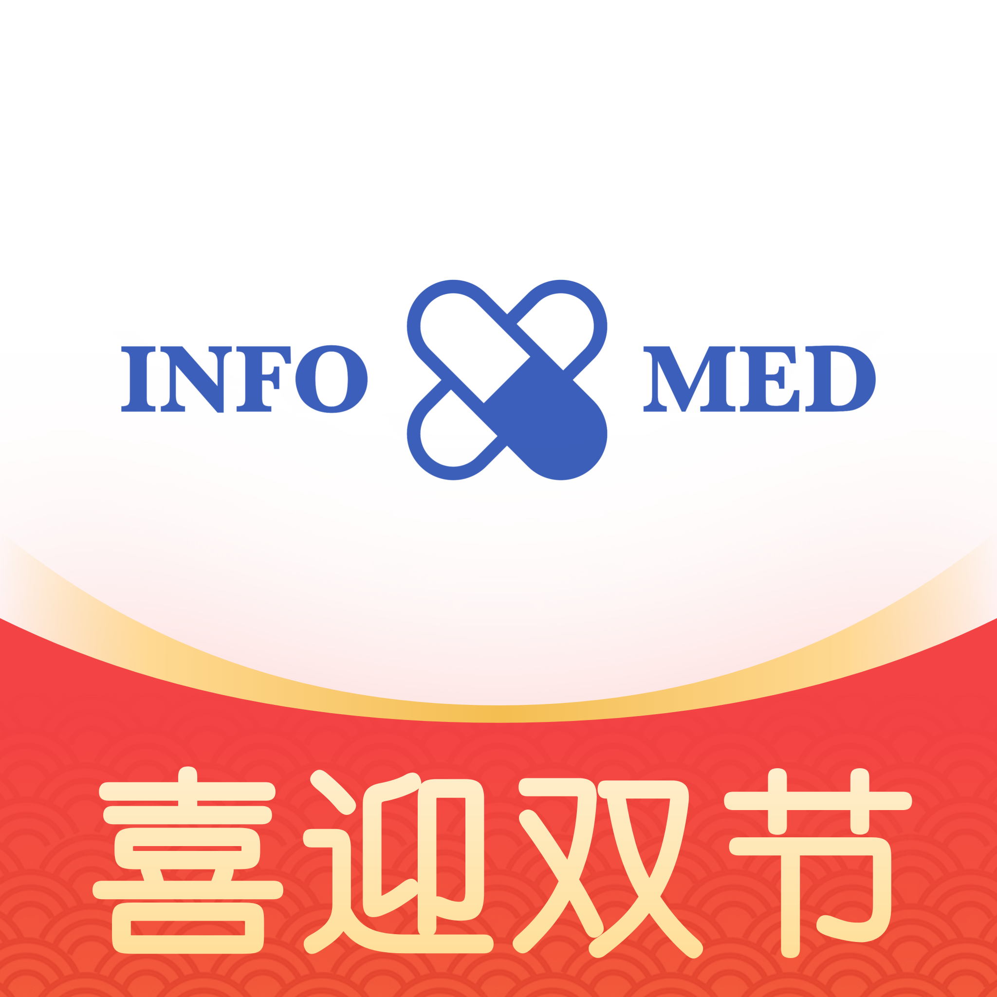 Info X Med�ٷ���������v5.6.11