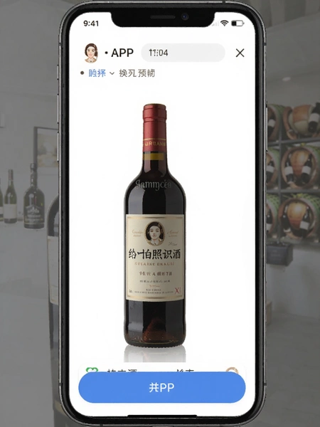 ��ƿAPP����ʶ�ƹ��ܽ����ͼ