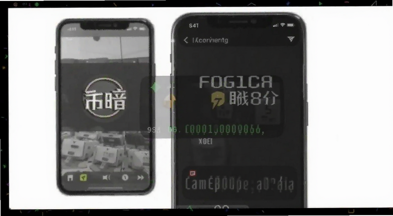 币暗提现到账截图预览图