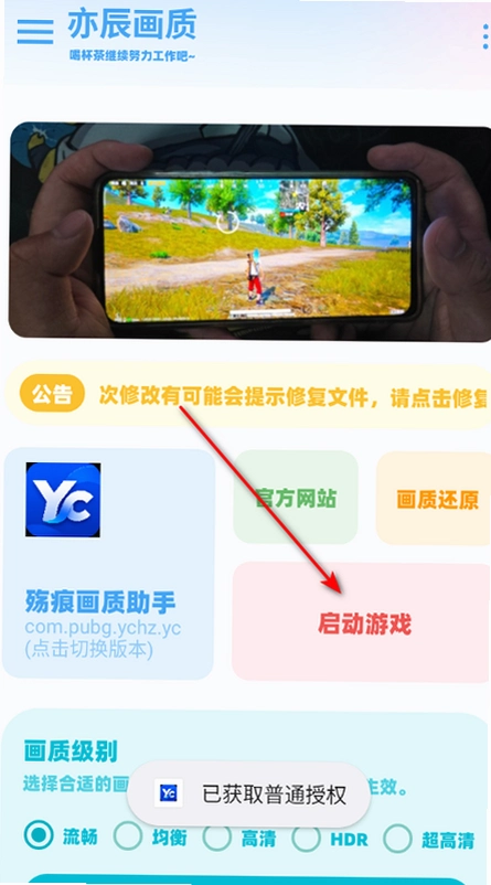 Yc tool����������Ѱ��ͼ