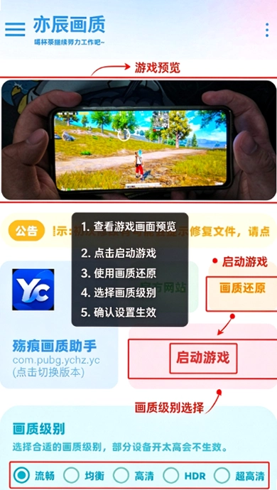 Yc tool����������Ѱ��ͼ