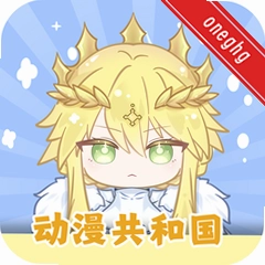 oneghg�������͹�v1.0.11