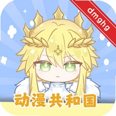 dmghg�������͹�v1.0.11